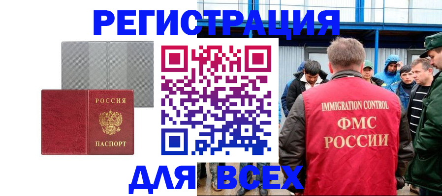 найти адрес прописки в Ноябрьске